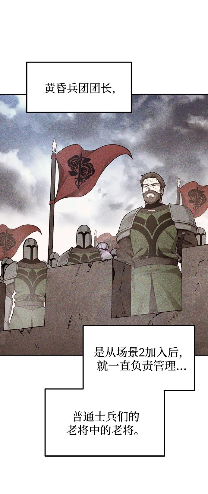 第103话 第34页