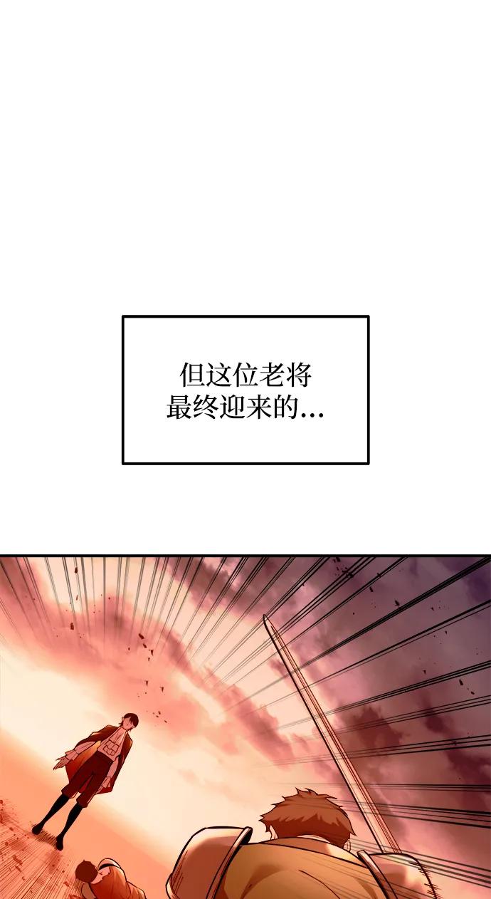 第103话 第35页
