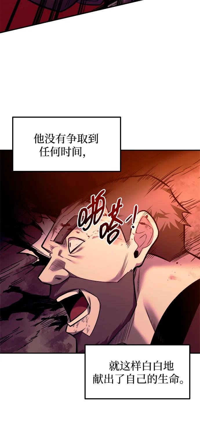 第103话 第38页