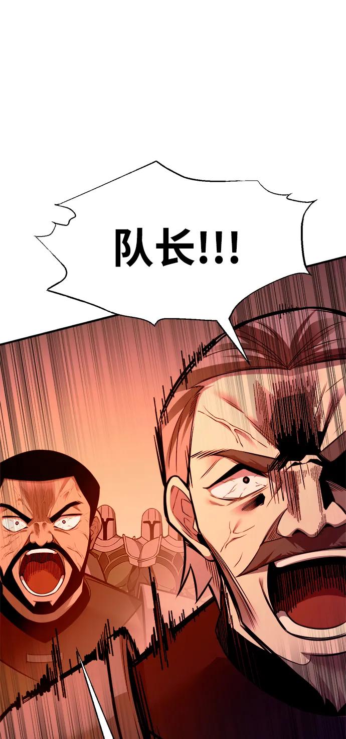 第103话 第39页