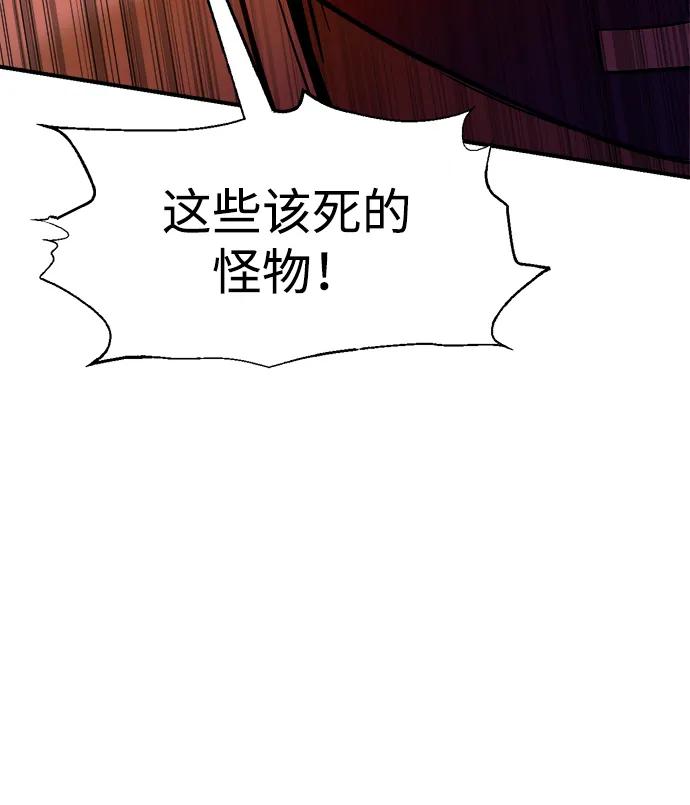 第103话 第40页