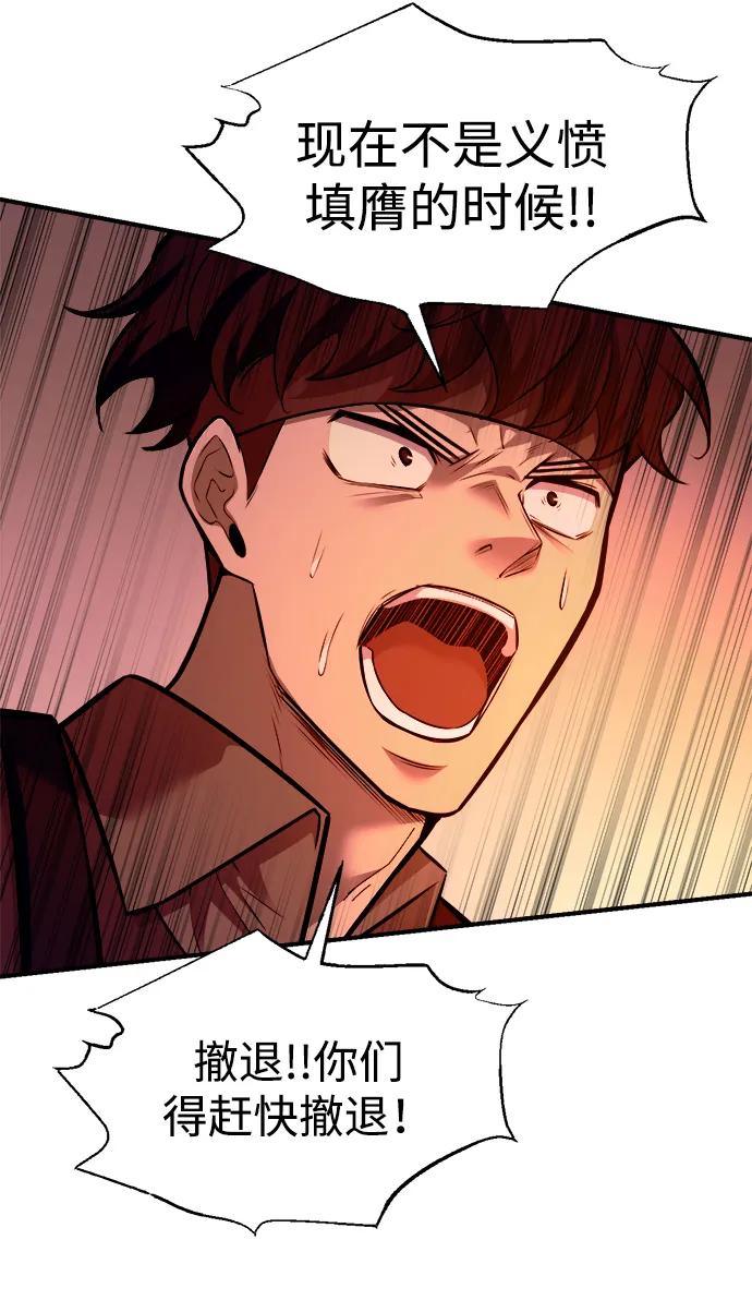 第103话 第41页