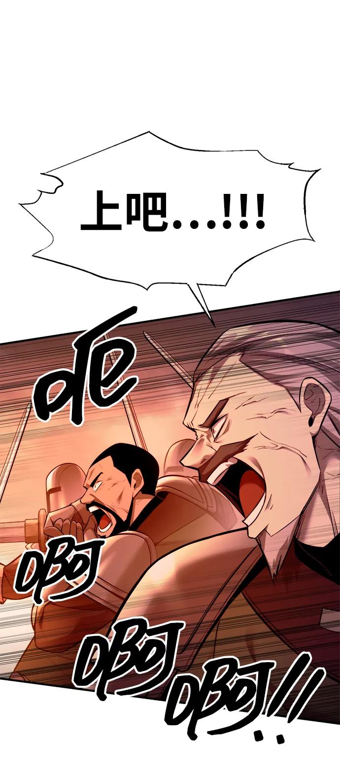 第103话 第42页