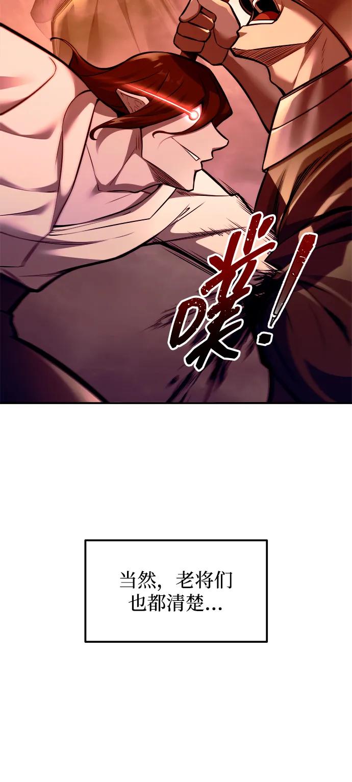第103话 第44页