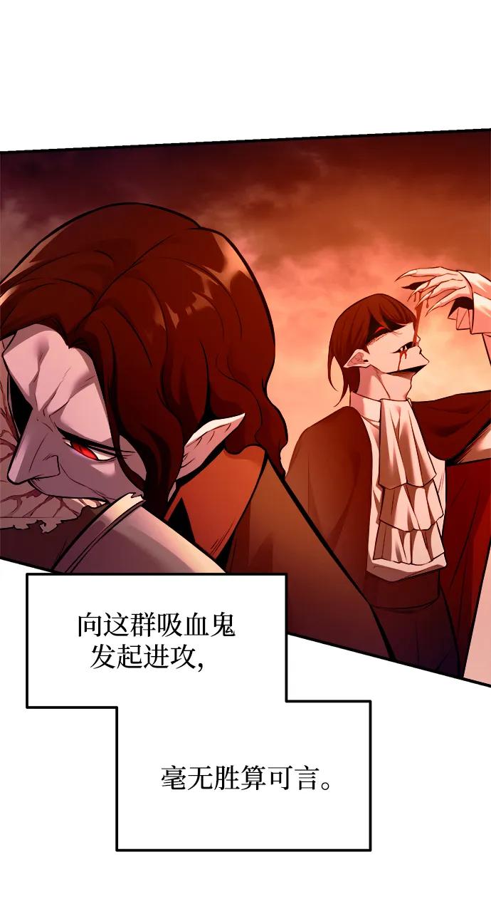 第103话 第45页