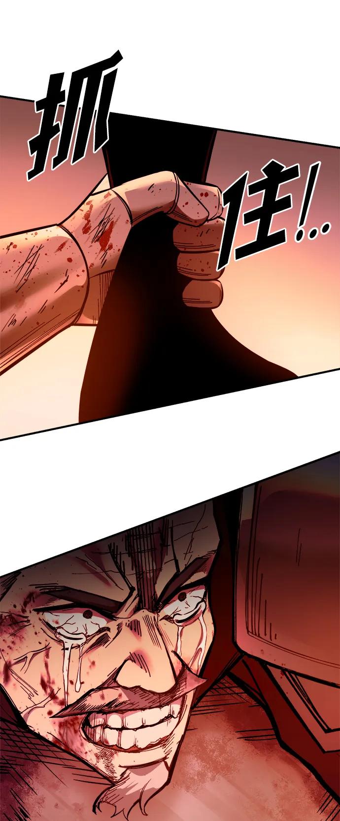 第103话 第46页