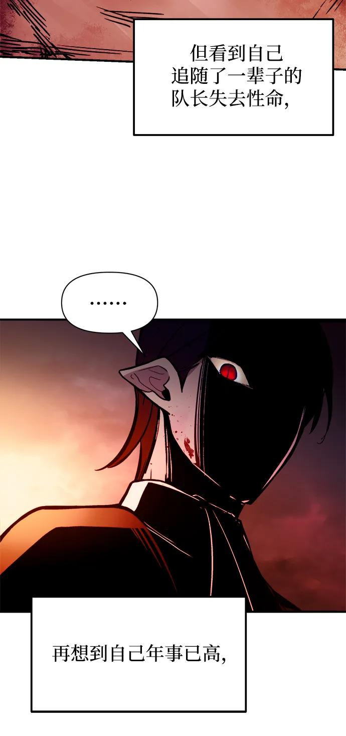 第103话 第47页