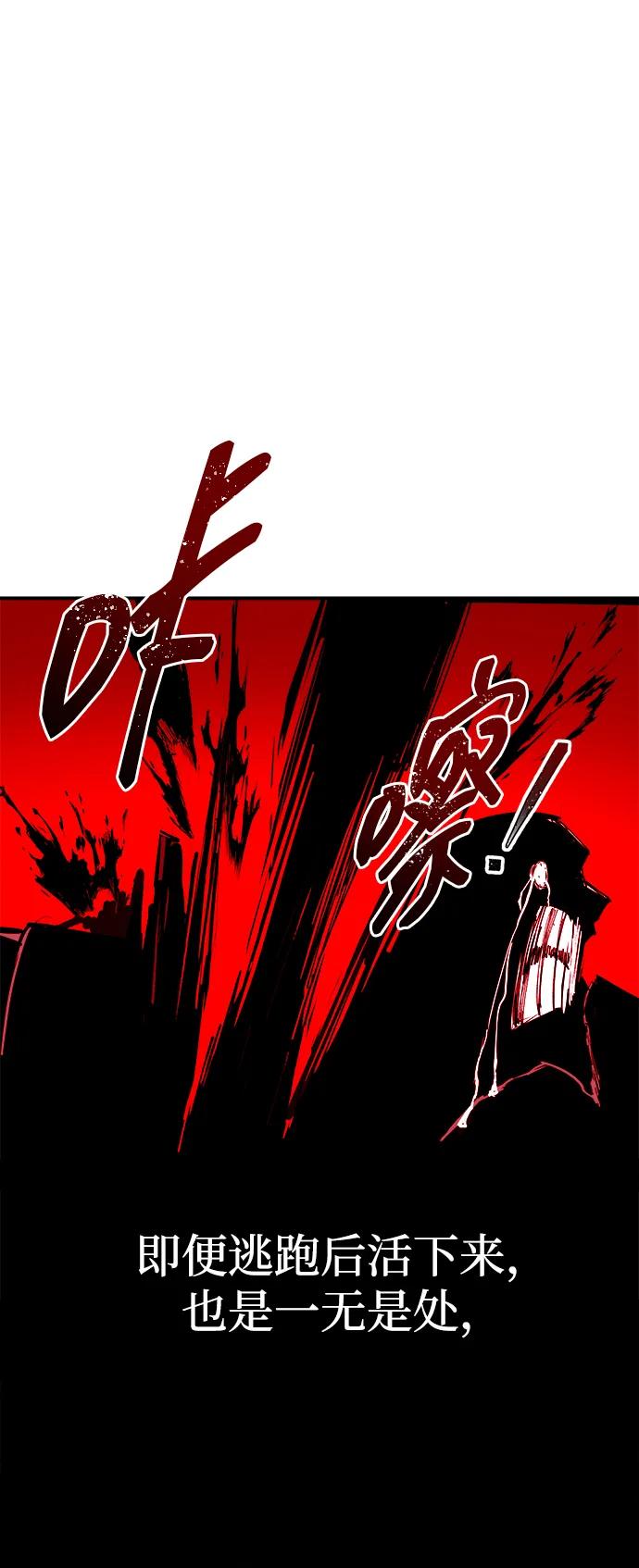 第103话 第48页