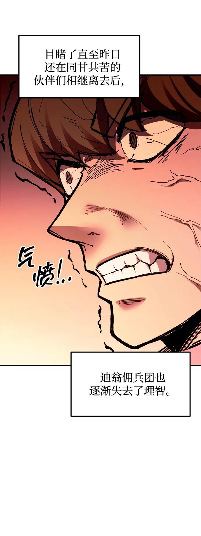第103话 第50页