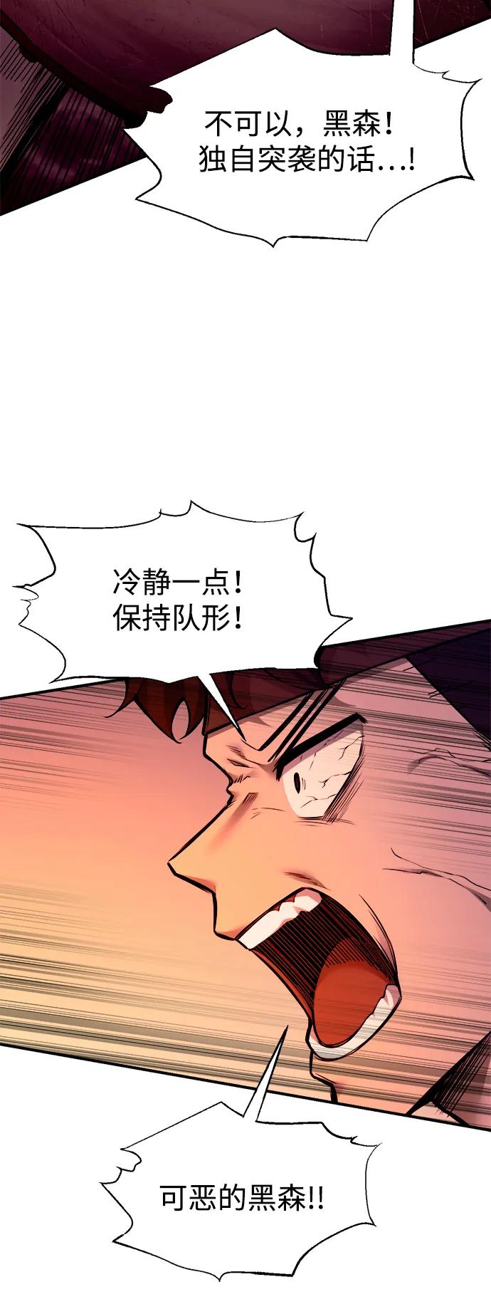 第103话 第52页