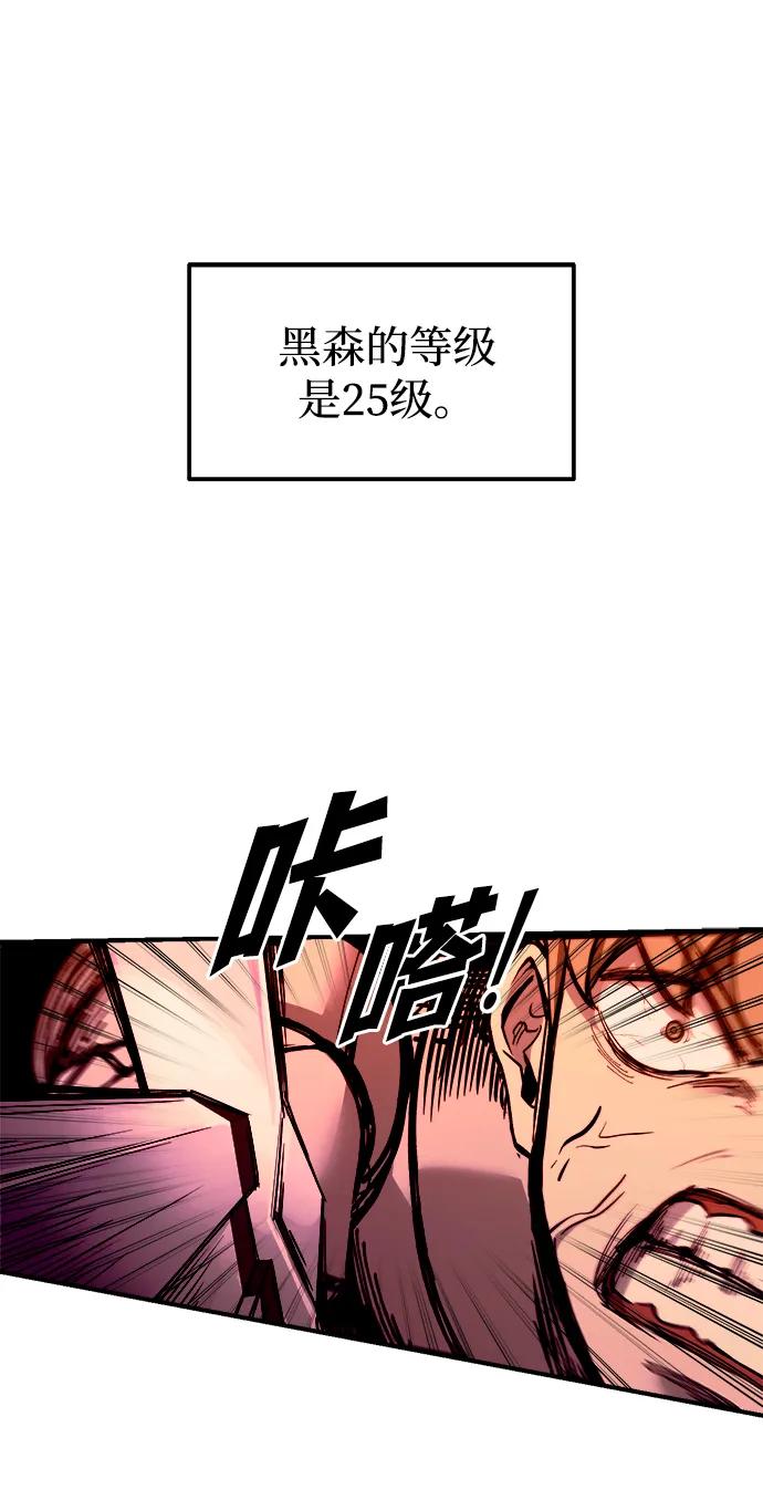 第103话 第53页