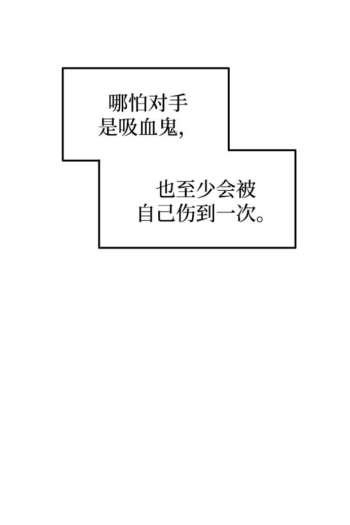 第103话 第55页