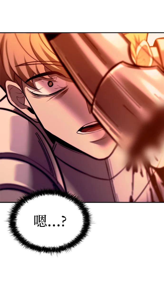 第103话 第56页