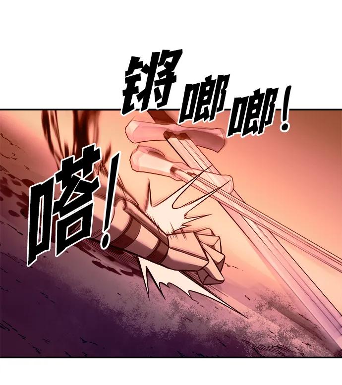 第103话 第57页