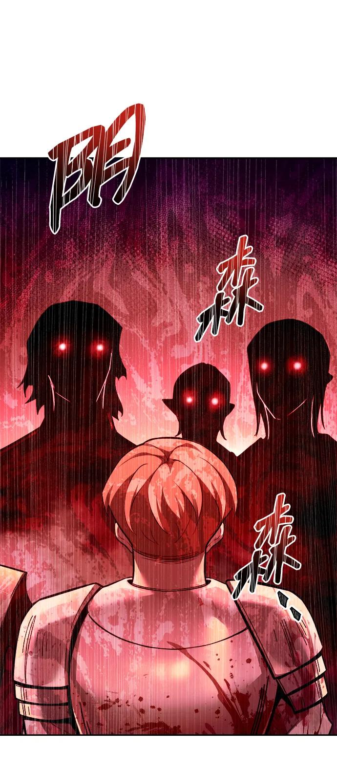 第103话 第58页