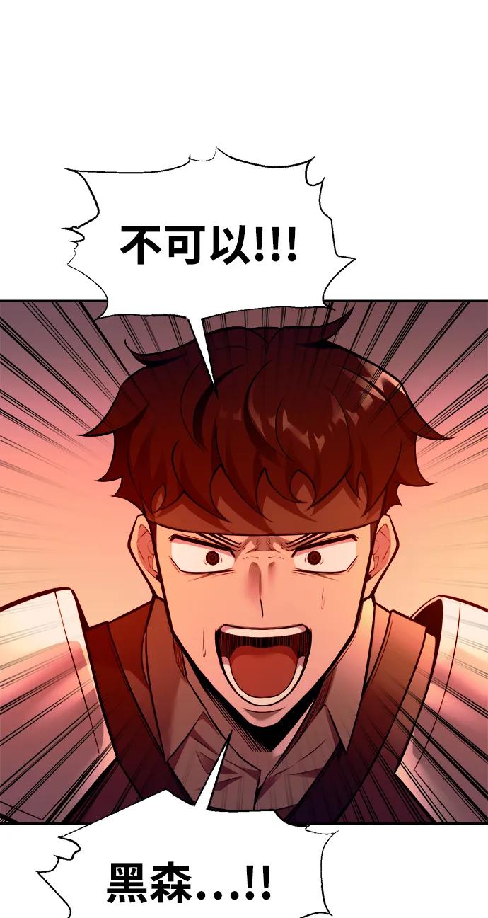第103话 第61页
