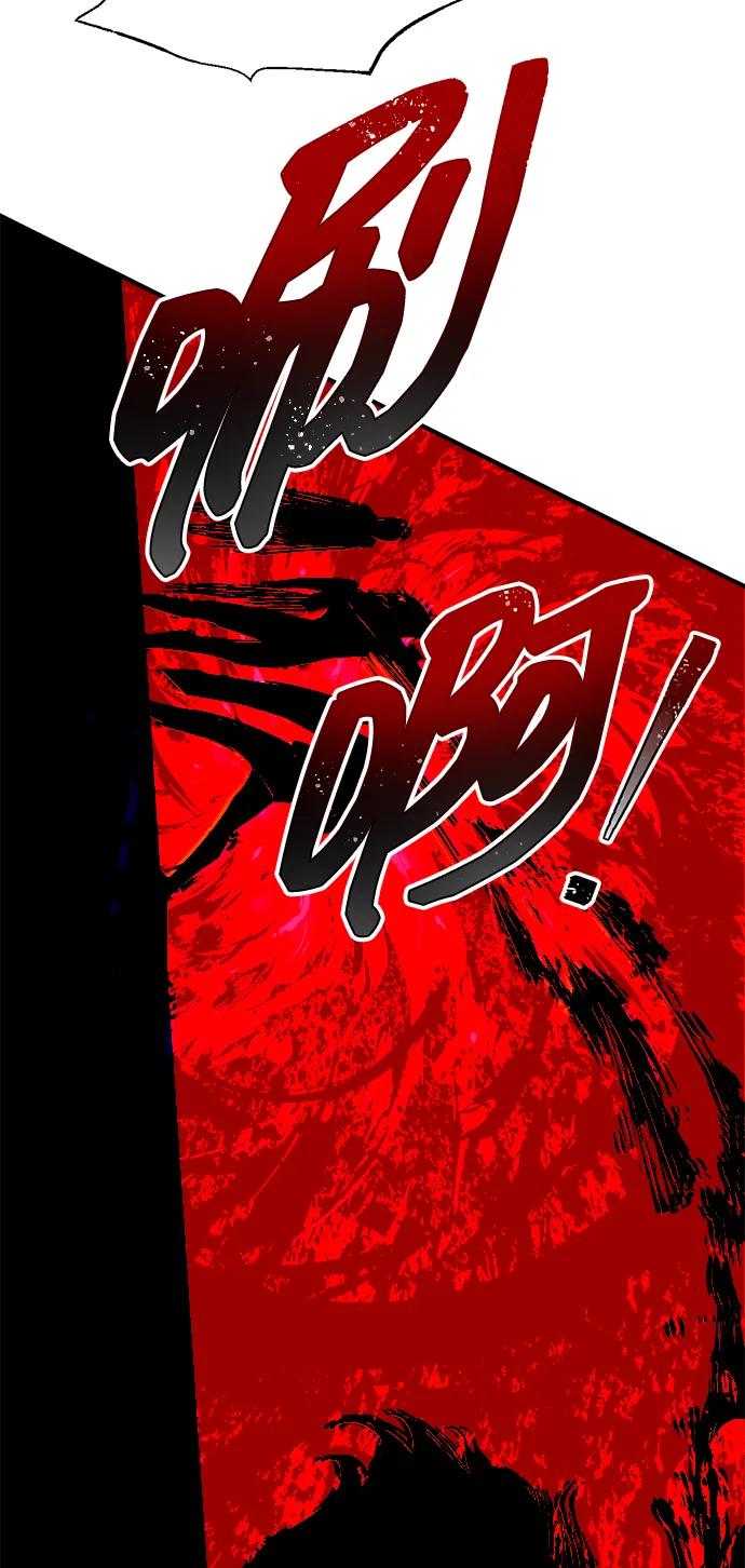 第103话 第62页