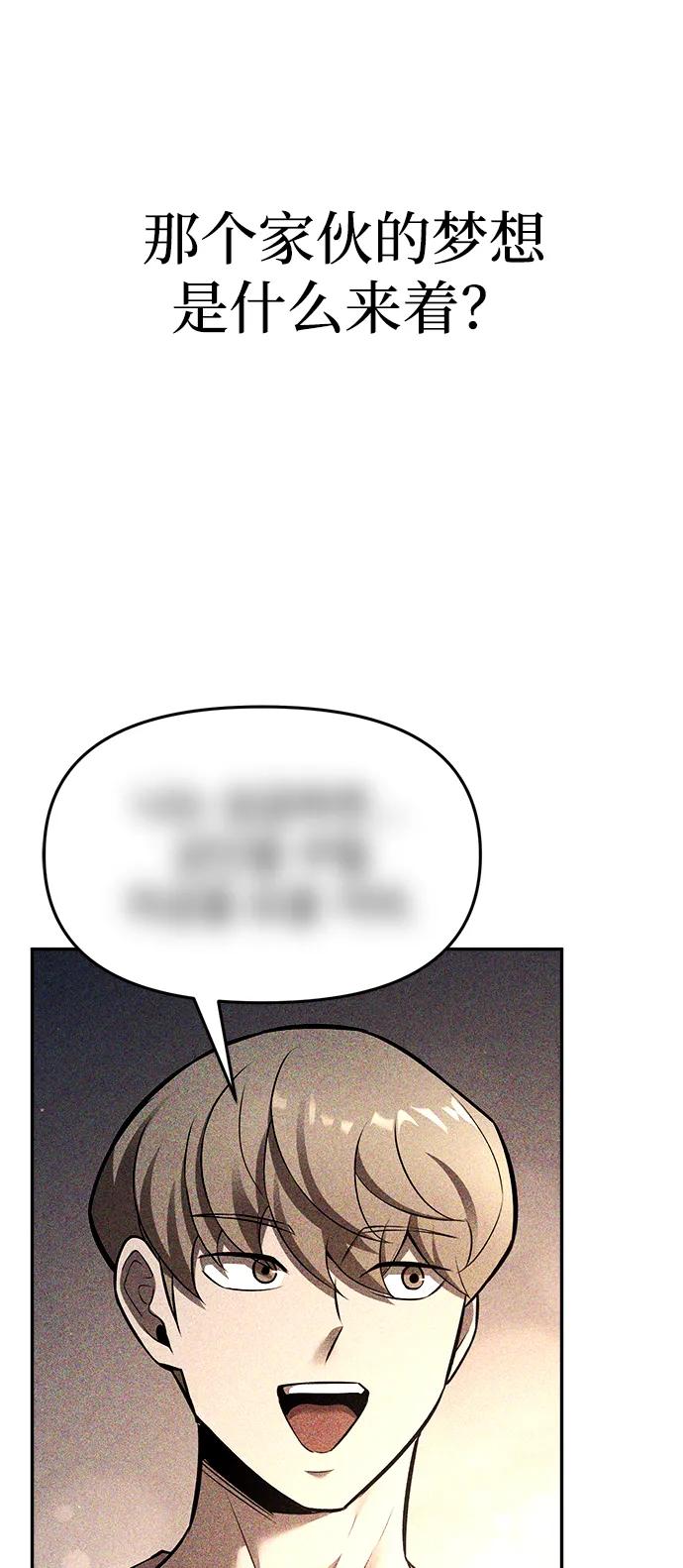 第103话 第64页