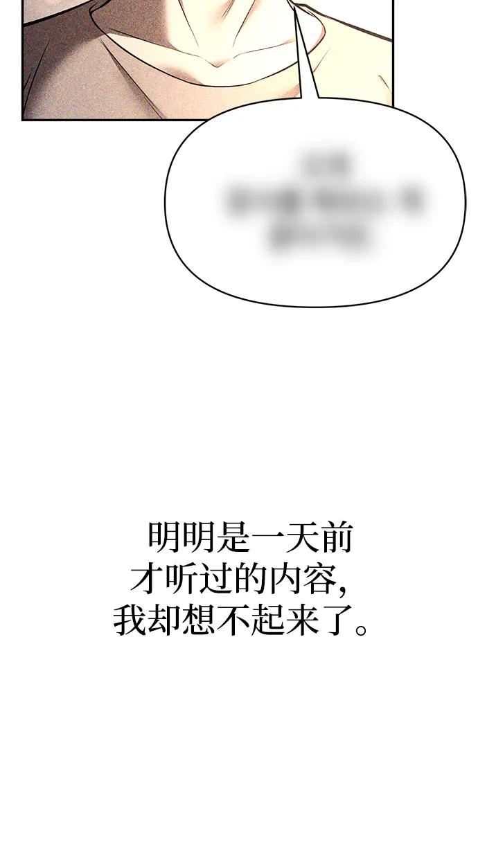 第103话 第65页
