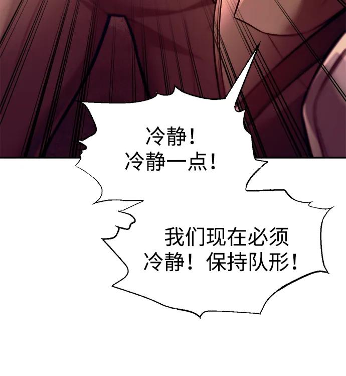 第103话 第68页