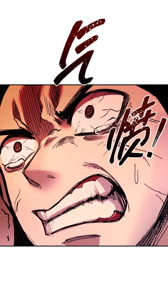 第103话 第71页