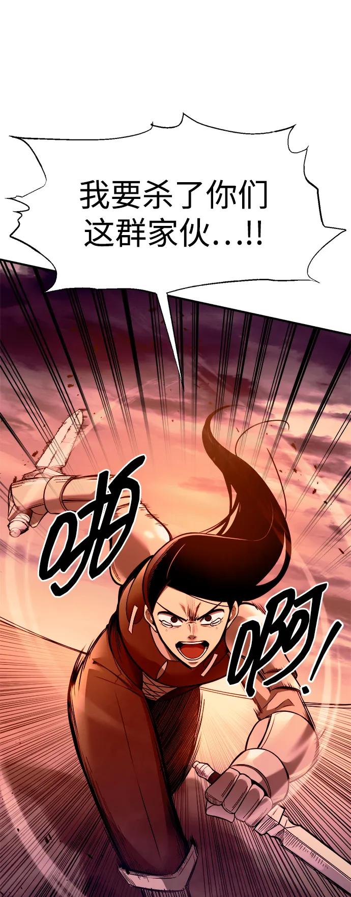 第103话 第72页