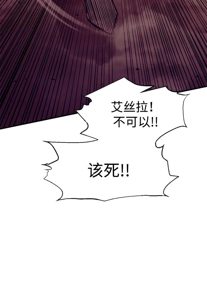 第103话 第73页