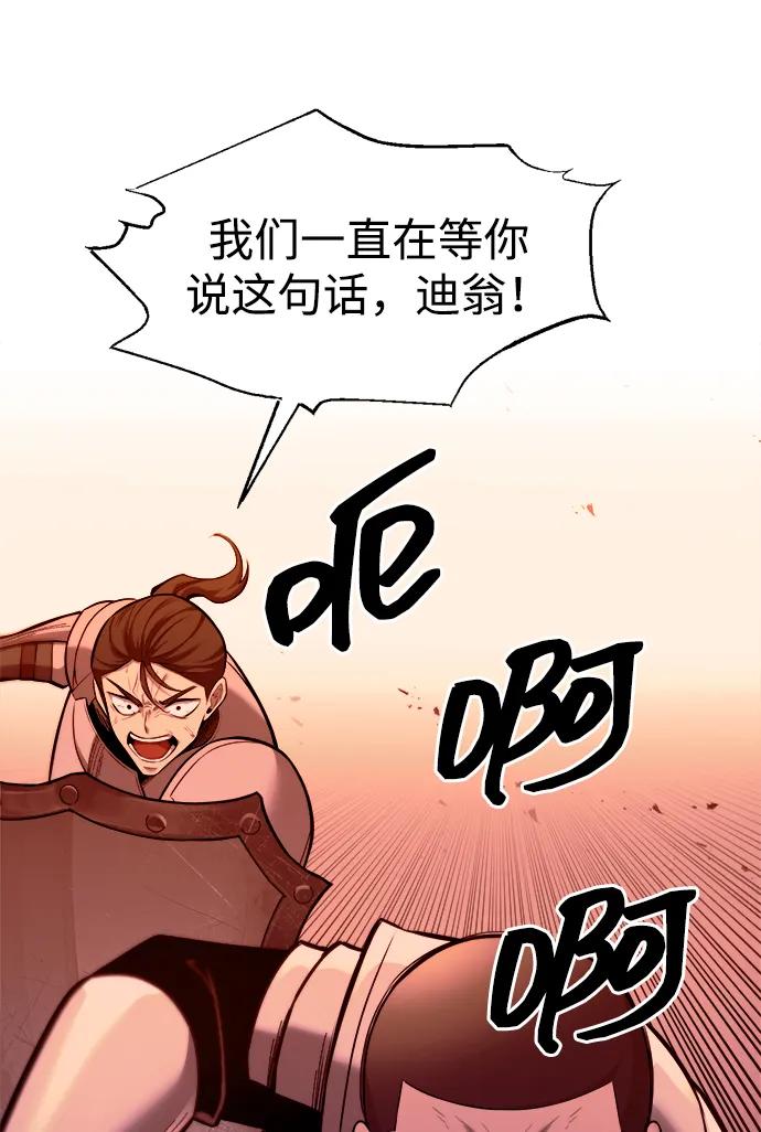 第103话 第75页