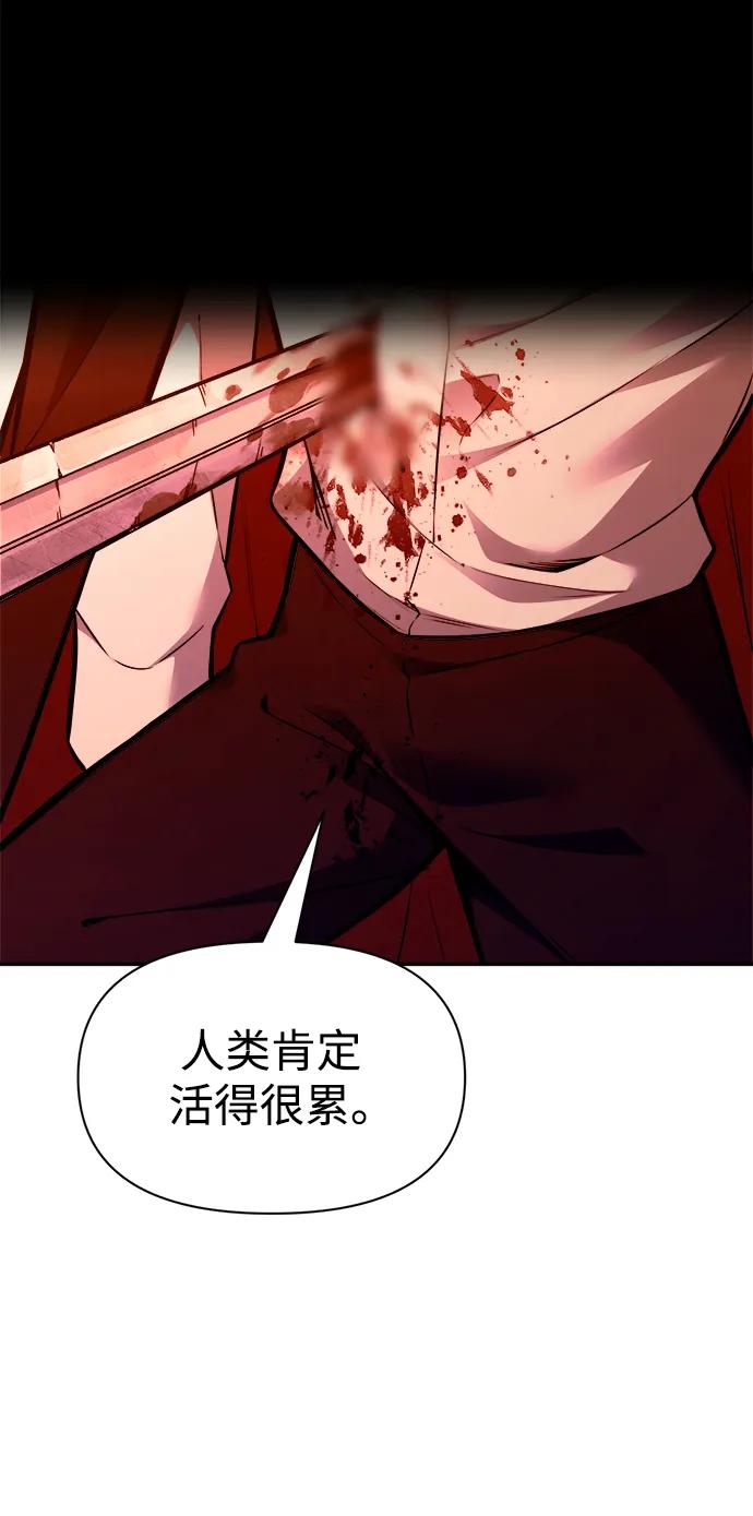 第103话 第78页