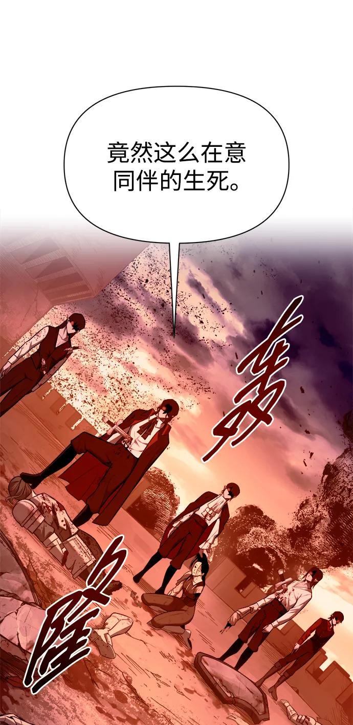 第103话 第79页