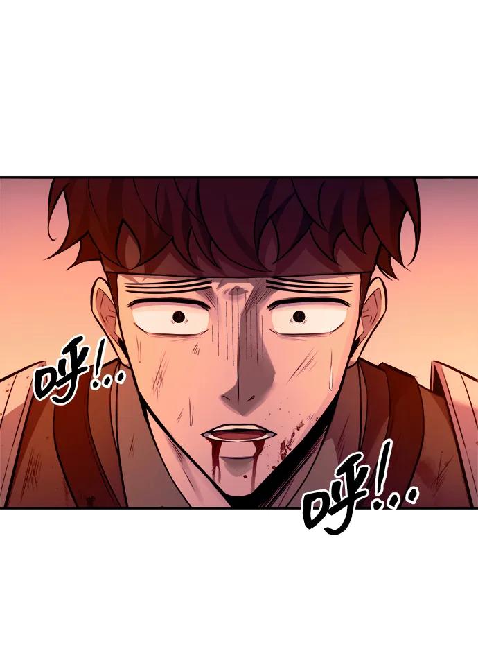 第103话 第81页
