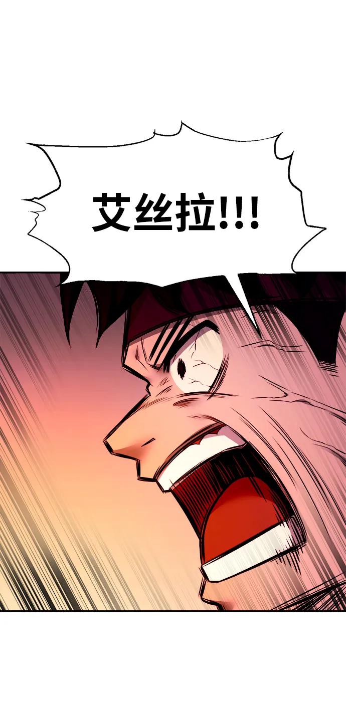 第103话 第85页