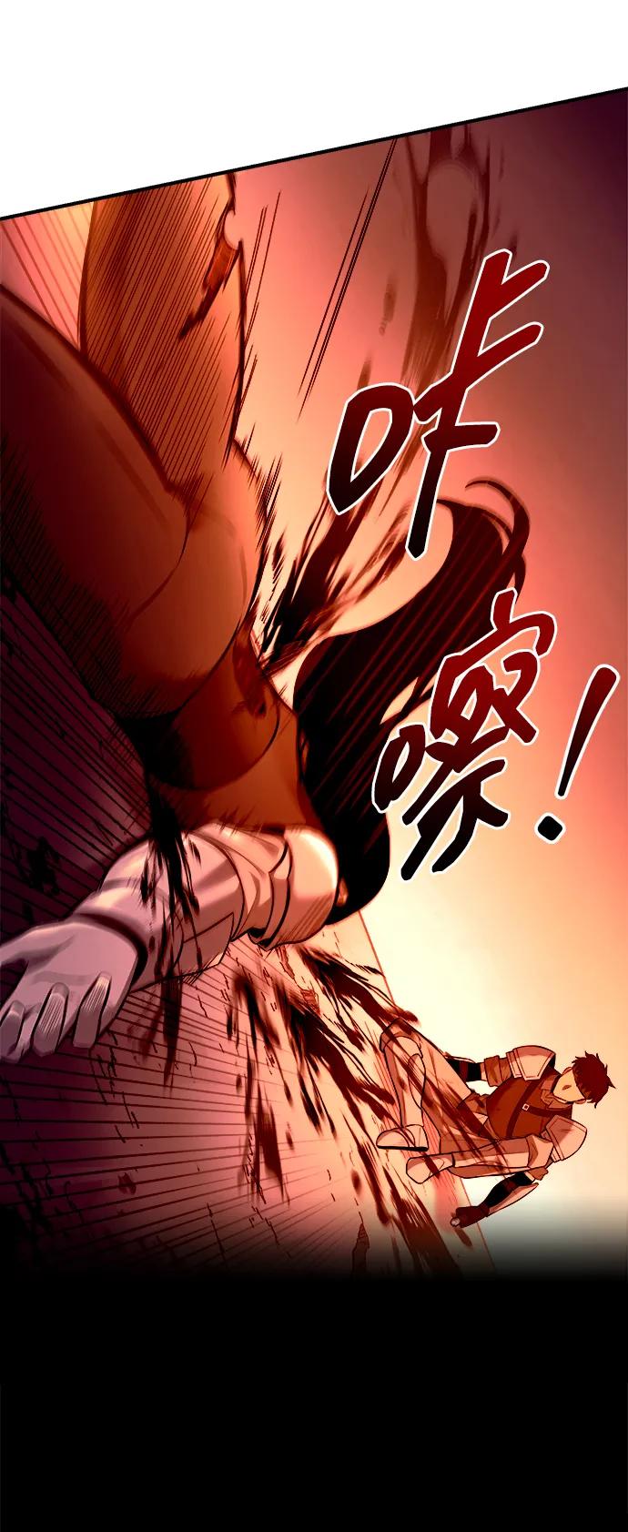 第103话 第90页