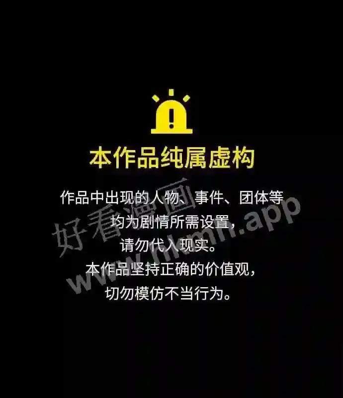 第24话 第1页