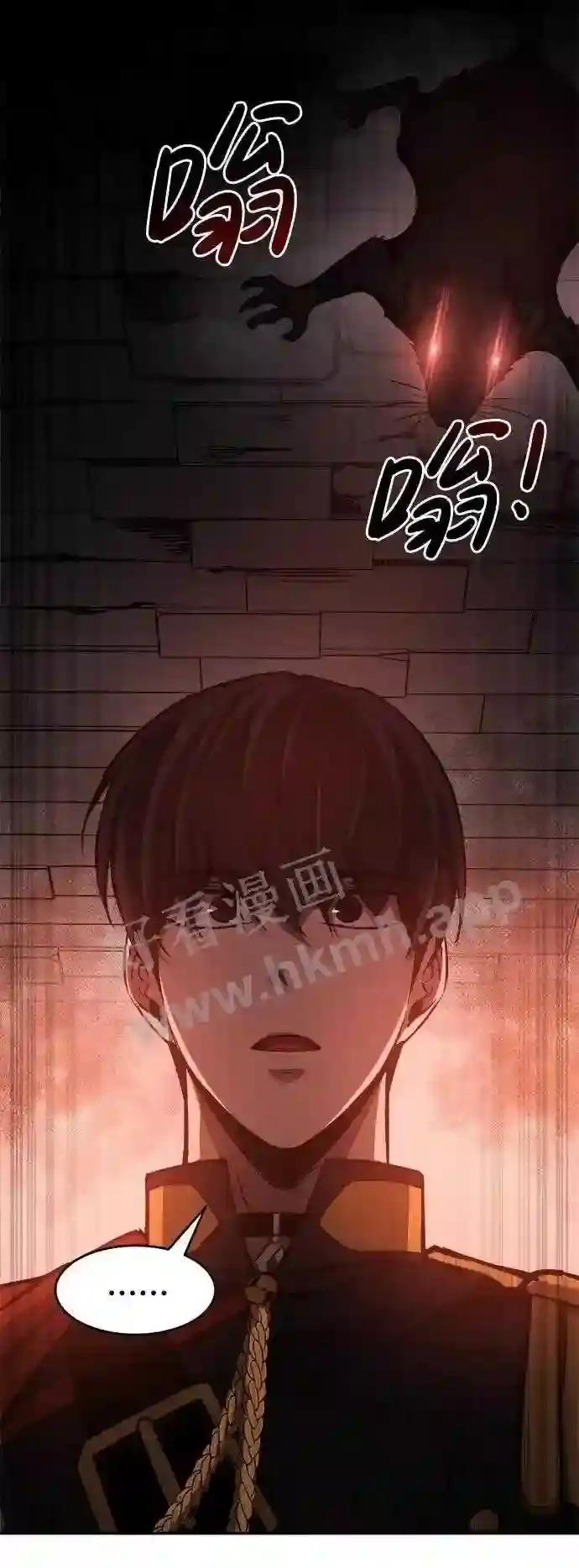 第24话 第4页