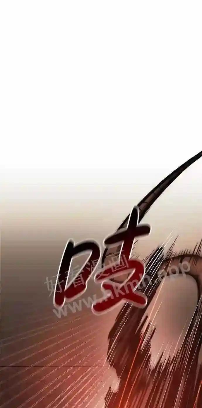 第24话 第5页
