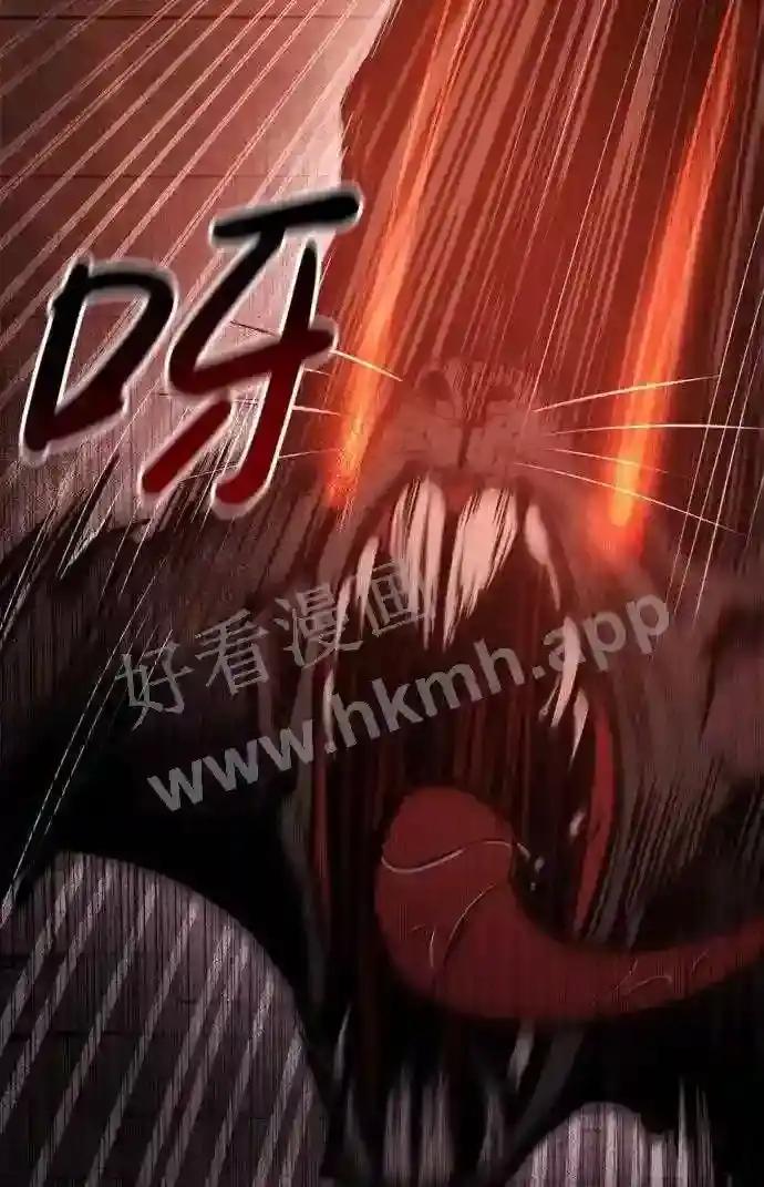 第24话 第6页