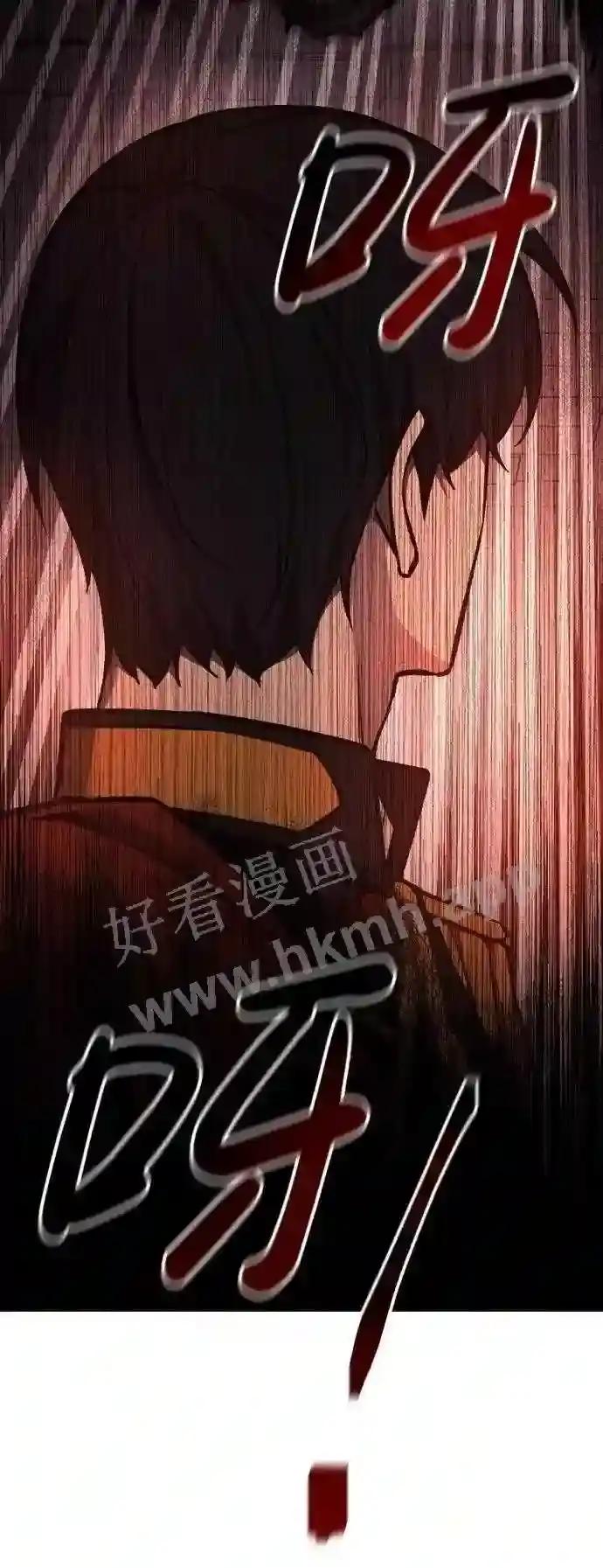 第24话 第7页
