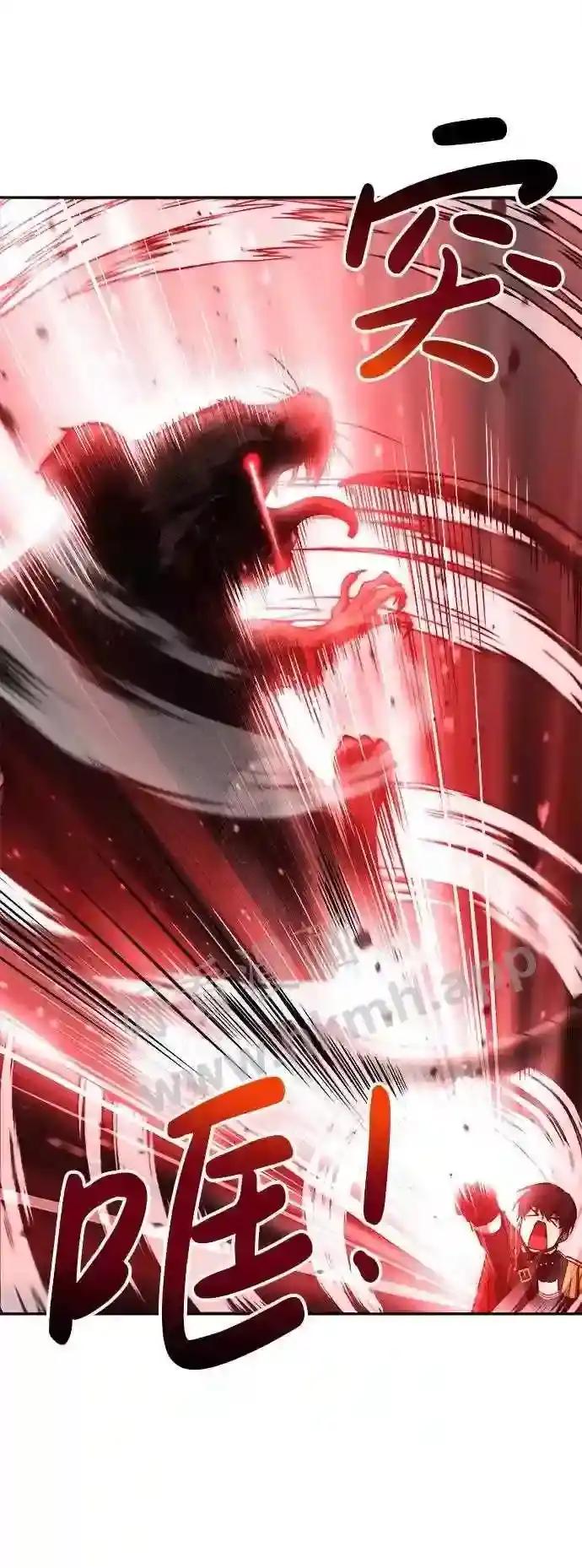 第24话 第11页