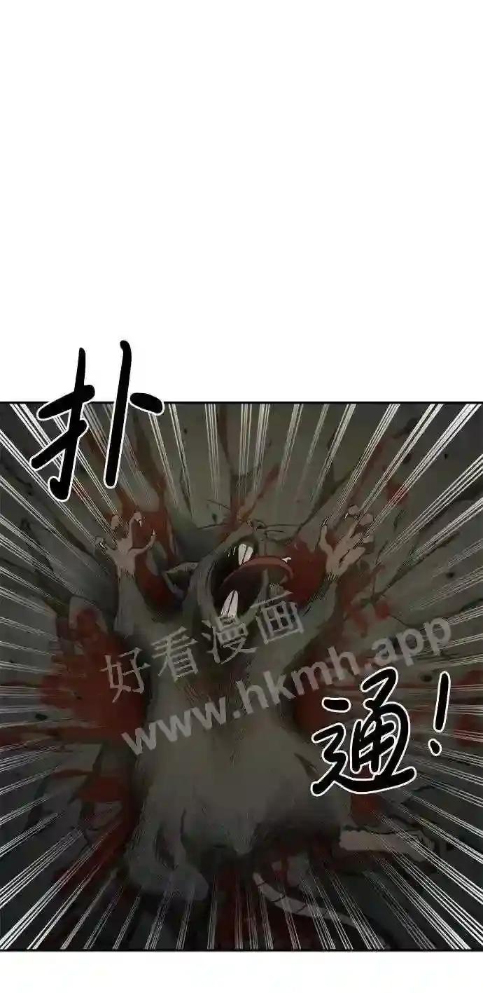 第24话 第12页
