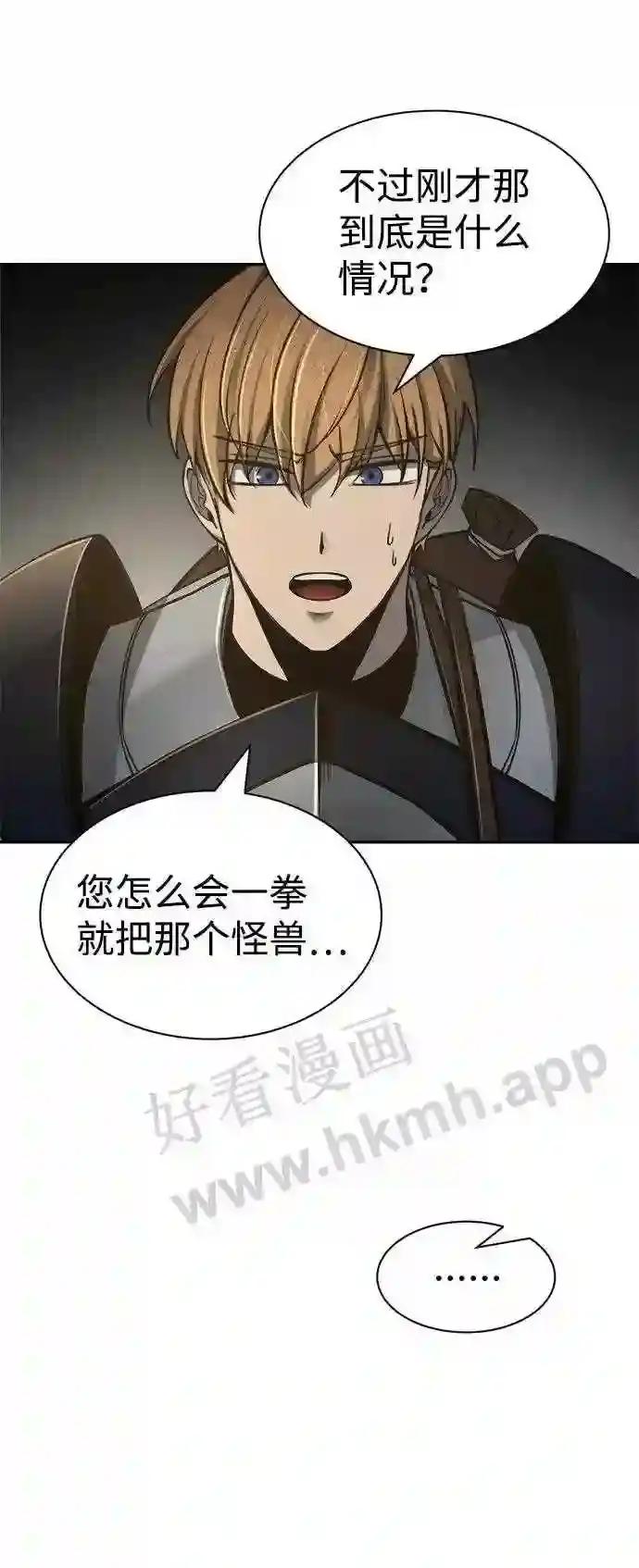 第24话 第15页