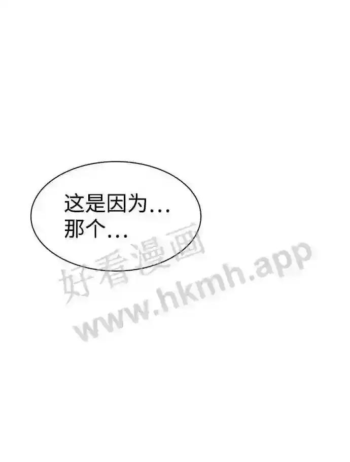 第24话 第17页