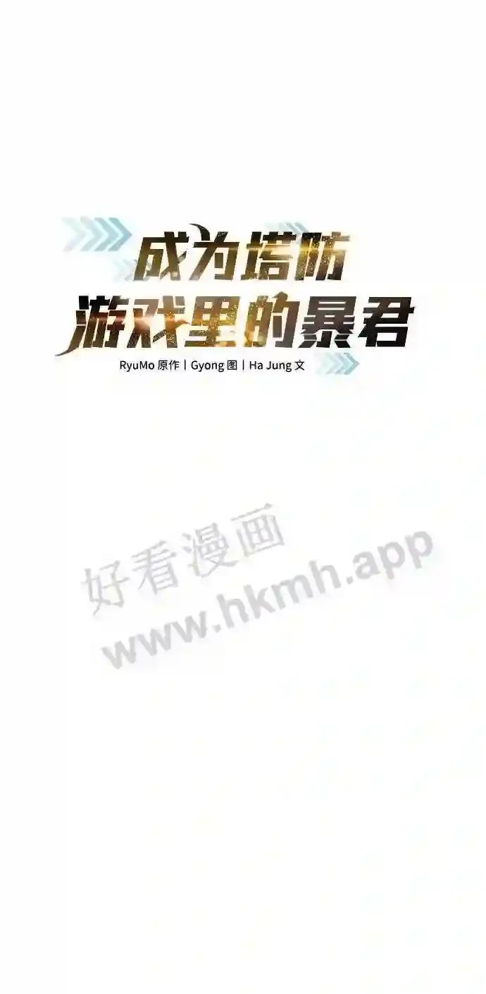 第24话 第23页