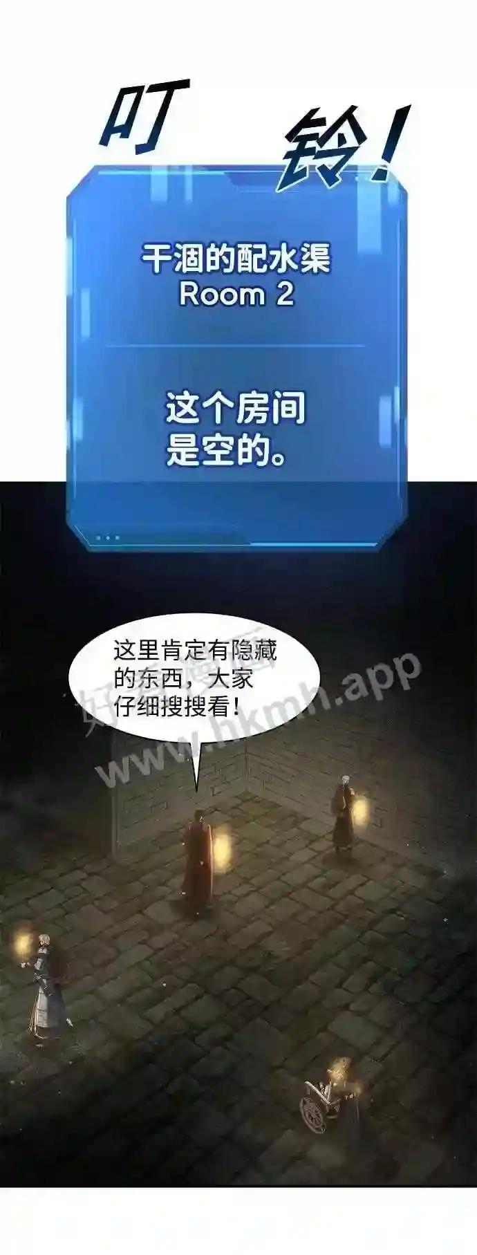 第24话 第24页