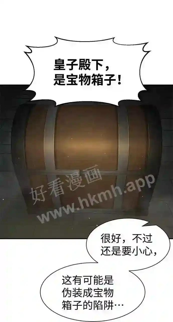 第24话 第26页