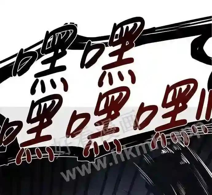 第24话 第27页