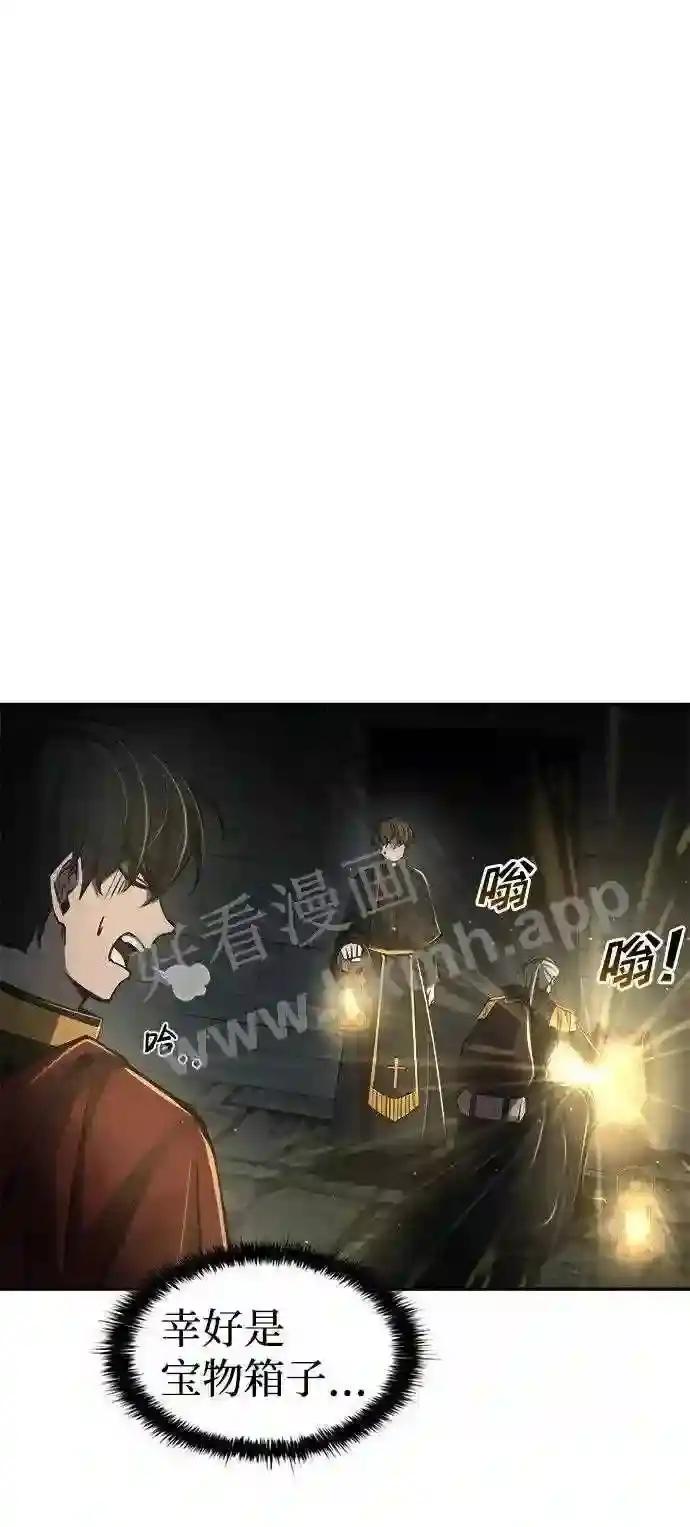 第24话 第30页
