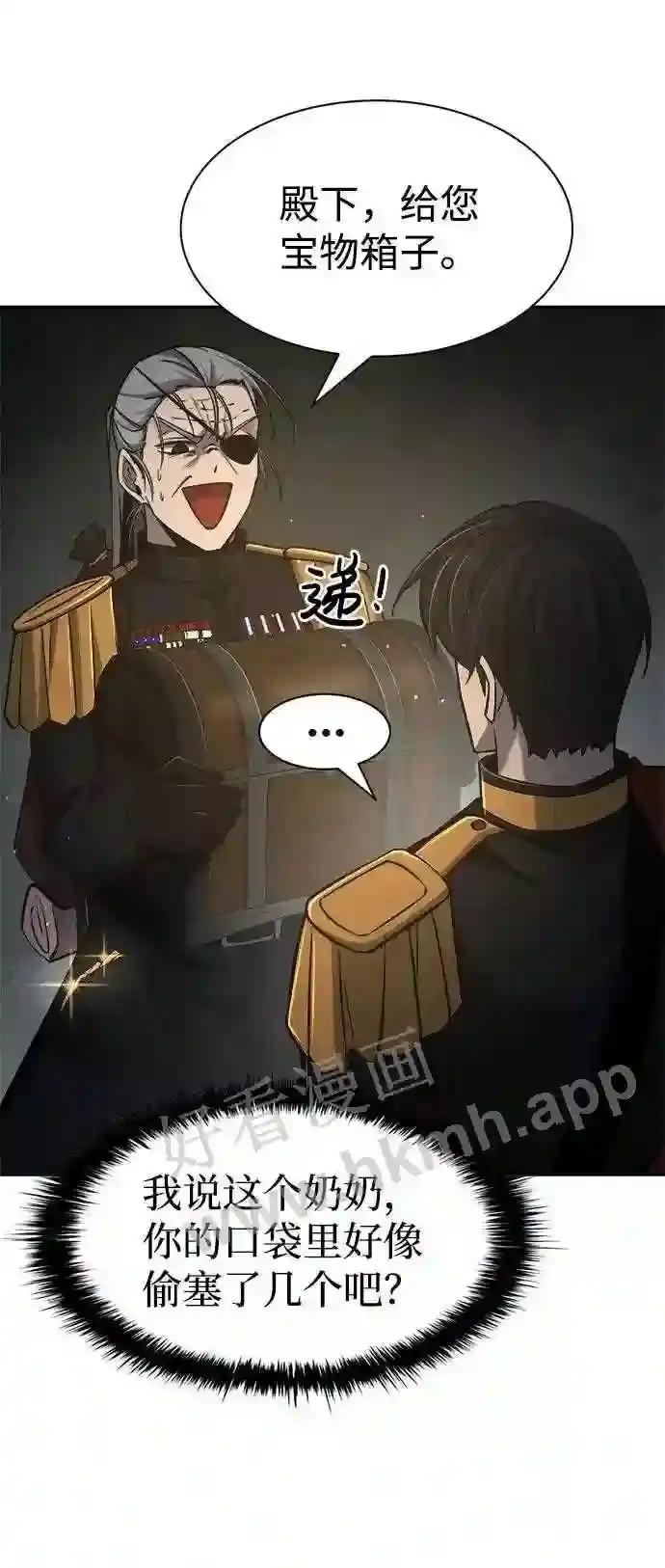 第24话 第32页