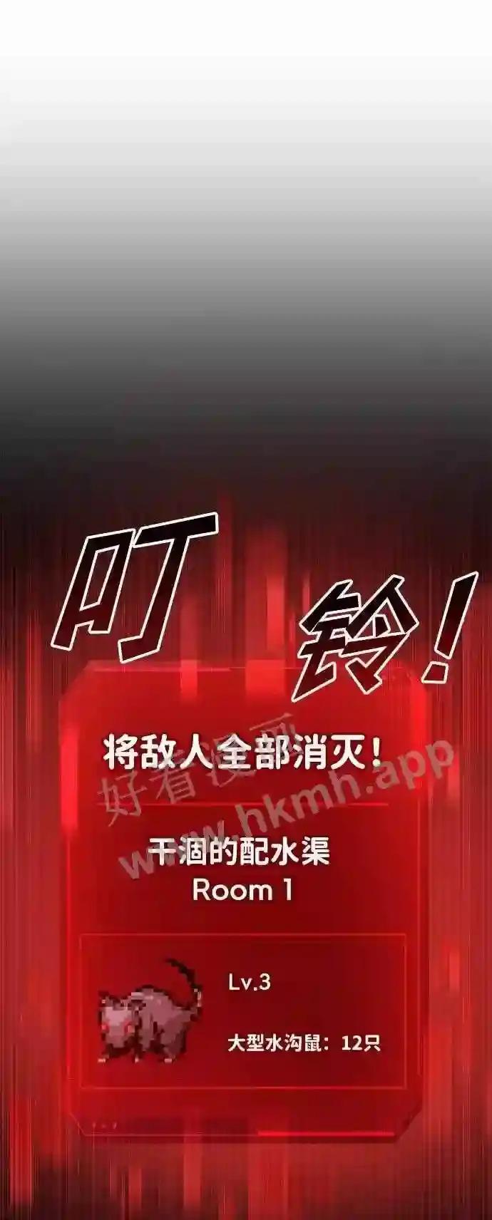 第24话 第33页