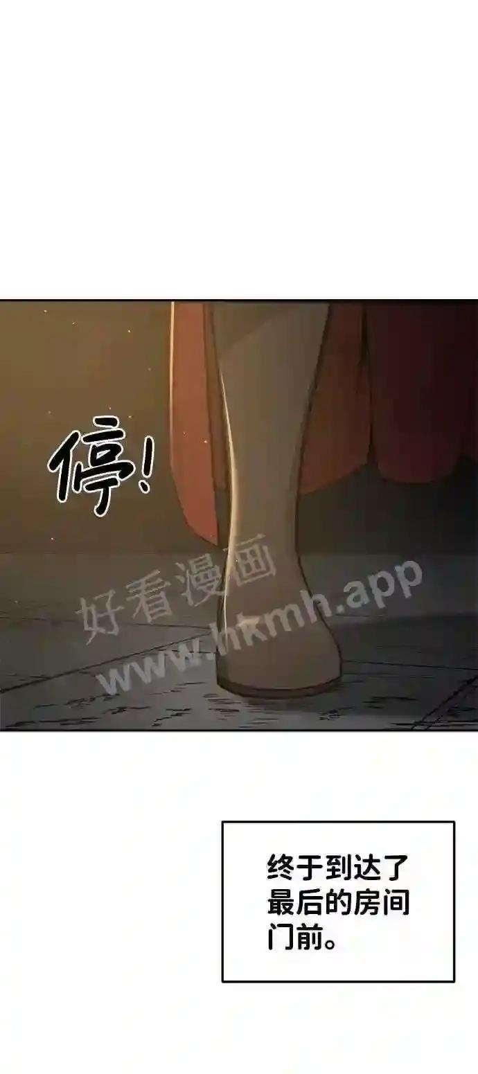第24话 第35页